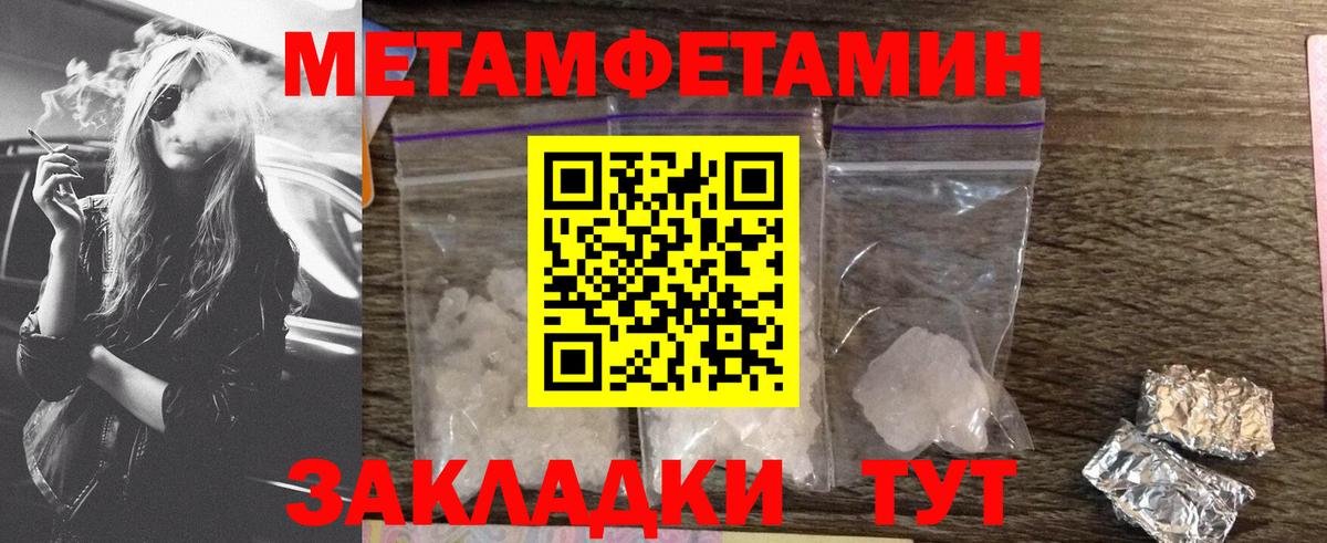 Муром  АМФЕТАМИН Premium  Амфетамин  Вход с VPN 