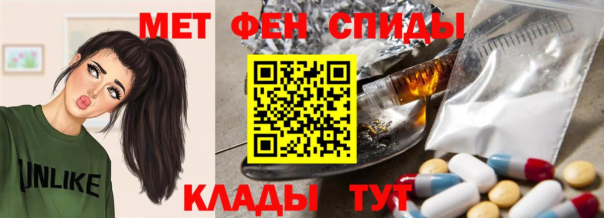 АМФ 98% Муром