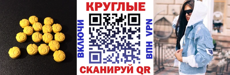 Экстази MDMA  Муром 