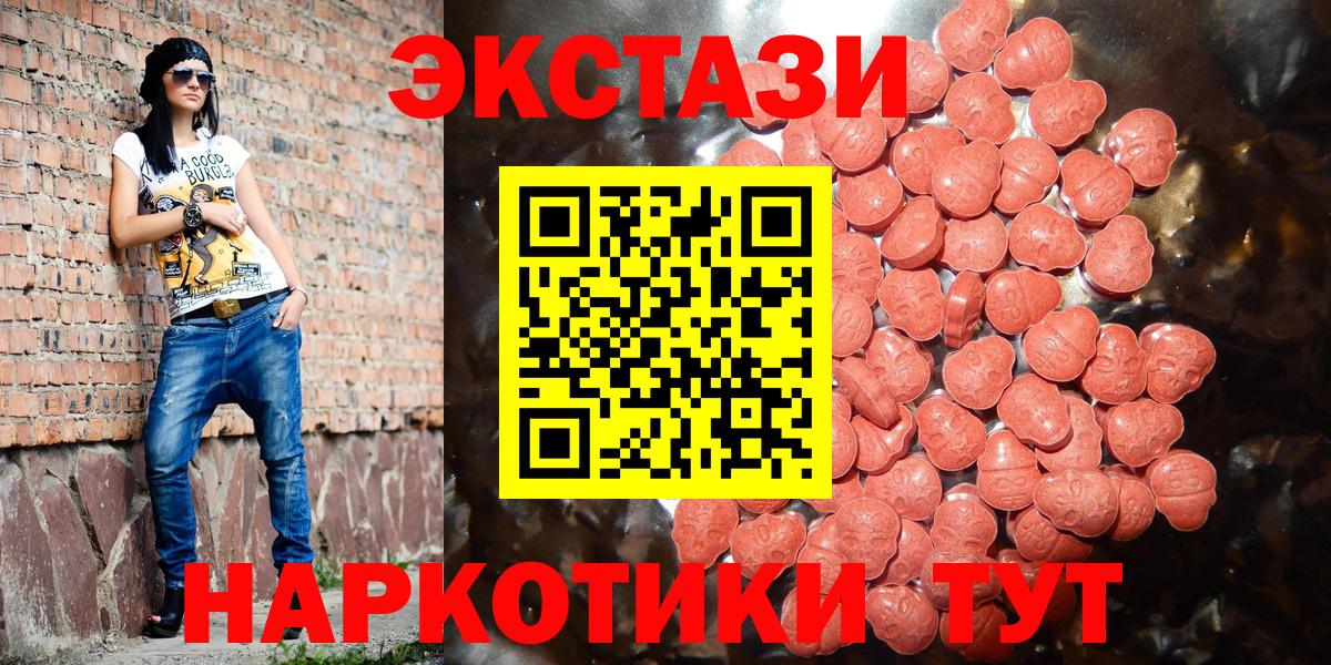 Экстази Cube Муром