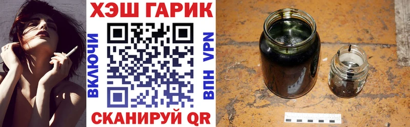 ГАШИШ Premium мега tor Муром