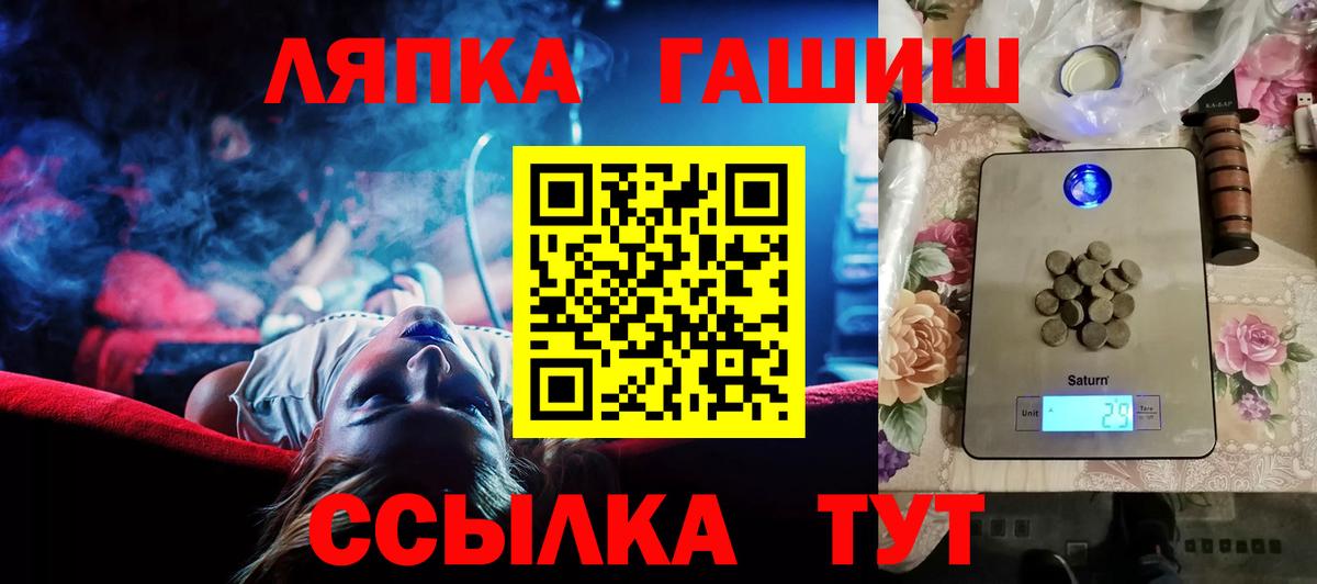 ГАШ VHQ Муром