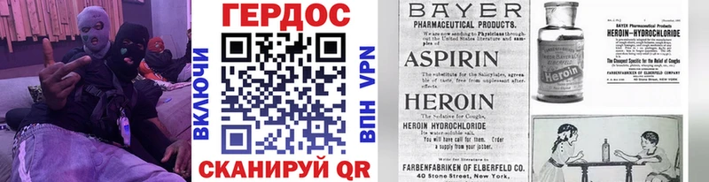 нарко площадка официальный сайт  Муром  ГЕРОИН герыч 