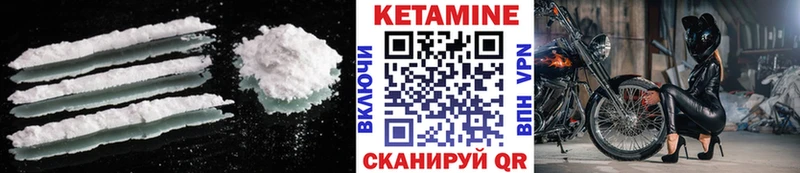 КЕТАМИН ketamine  ссылка на мегу маркетплейс  Муром  купить наркотик 