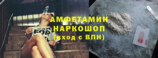 COCAINE Вязьма