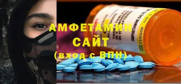 прущие крисы Вяземский