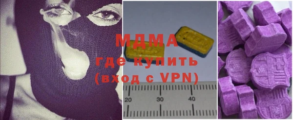 COCAINE Вязьма