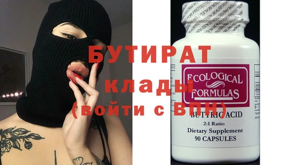 COCAINE Вязьма