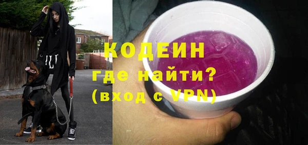 бутик Вязники