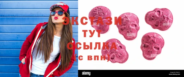 COCAINE Вязьма