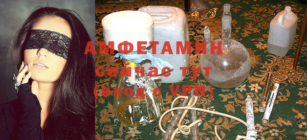COCAINE Вязьма