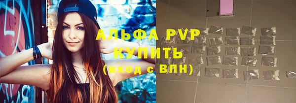 бутик Вязники
