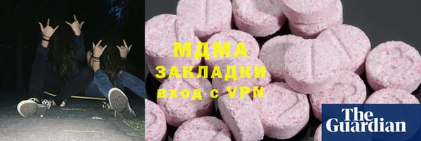 COCAINE Вязьма