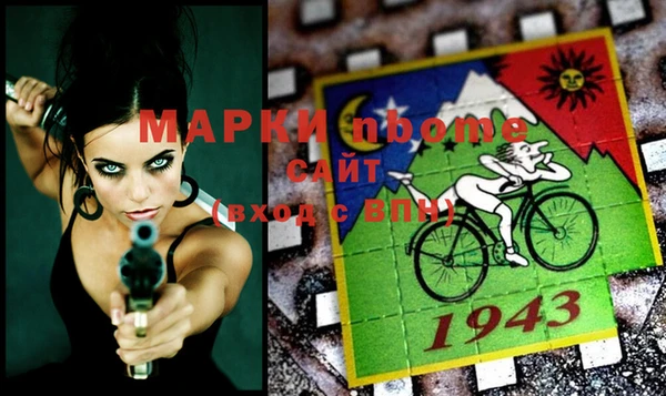 бутик Вязники