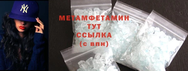 COCAINE Вязьма