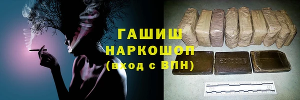 бутик Вязники