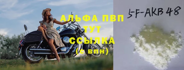 кокаин перу Горнозаводск
