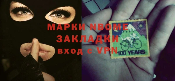 COCAINE Вязьма
