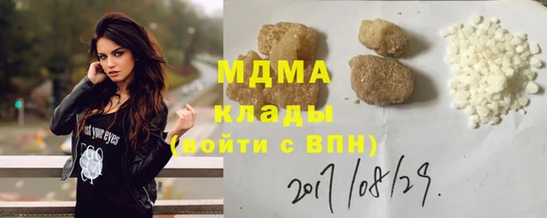 прущие крисы Вяземский