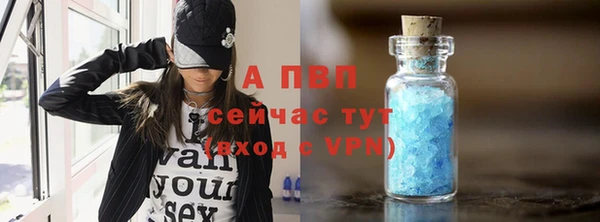 COCAINE Вязьма