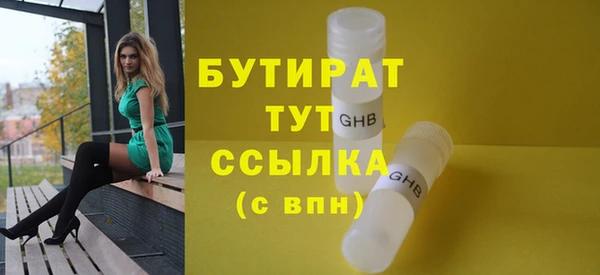 бутик Вязники