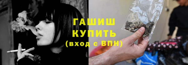 ПСИЛОЦИБИНОВЫЕ ГРИБЫ Горняк
