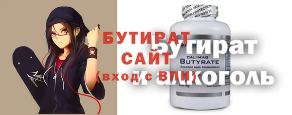 прущие крисы Вяземский