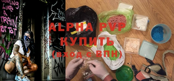 прущие крисы Вяземский