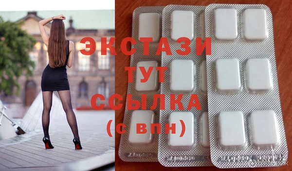 COCAINE Вязьма