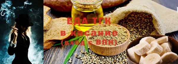 COCAINE Вязьма