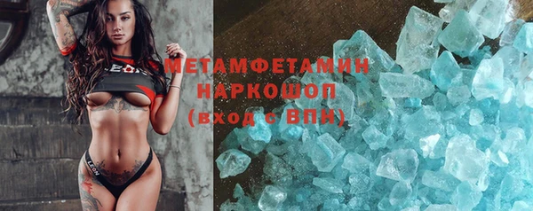 мефедрон VHQ Сосновый Бор