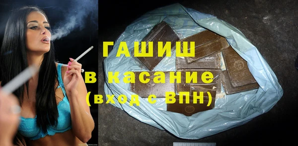 бутик Вязники