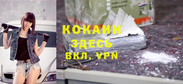 COCAINE Вязьма