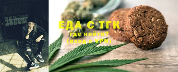 бутик Вязники