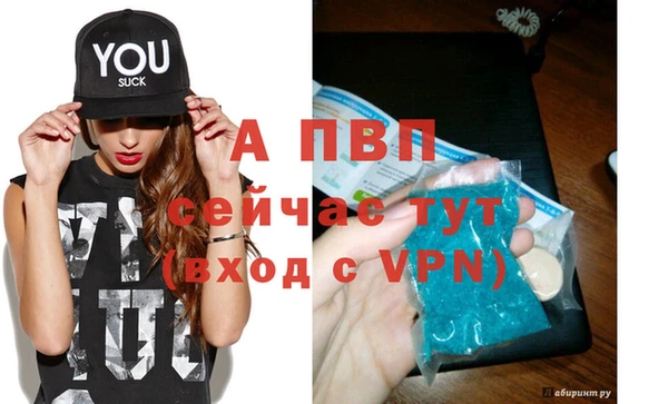 бутик Вязники