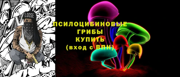 бутик Вязники