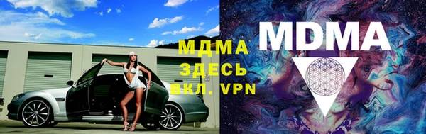 бутик Вязники