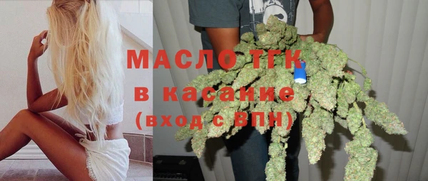 прущие крисы Вяземский