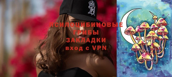 бутик Вязники