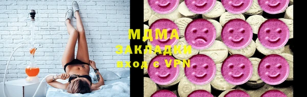 кокаин перу Горнозаводск