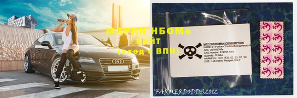 бутик Вязники