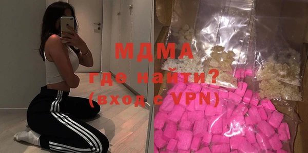 COCAINE Вязьма