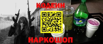 PSILOCYBIN Донецк