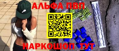 а пвп мука Дубна