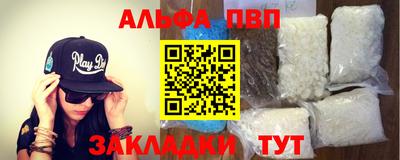 а пвп мука Дубна