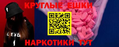PSILOCYBIN Донецк