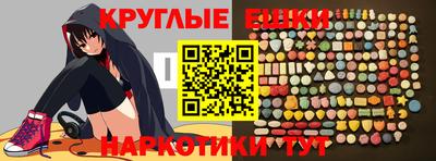 PSILOCYBIN Донецк