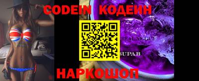 PSILOCYBIN Донецк