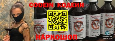 PSILOCYBIN Донецк