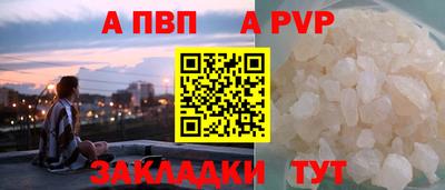 кристаллы Пугачёв